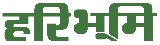 Haribhoomi