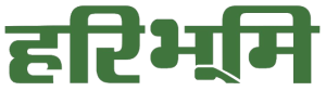 Haribhoomi Newspaper Logo